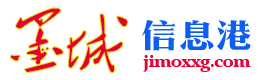 東營(yíng)信息港